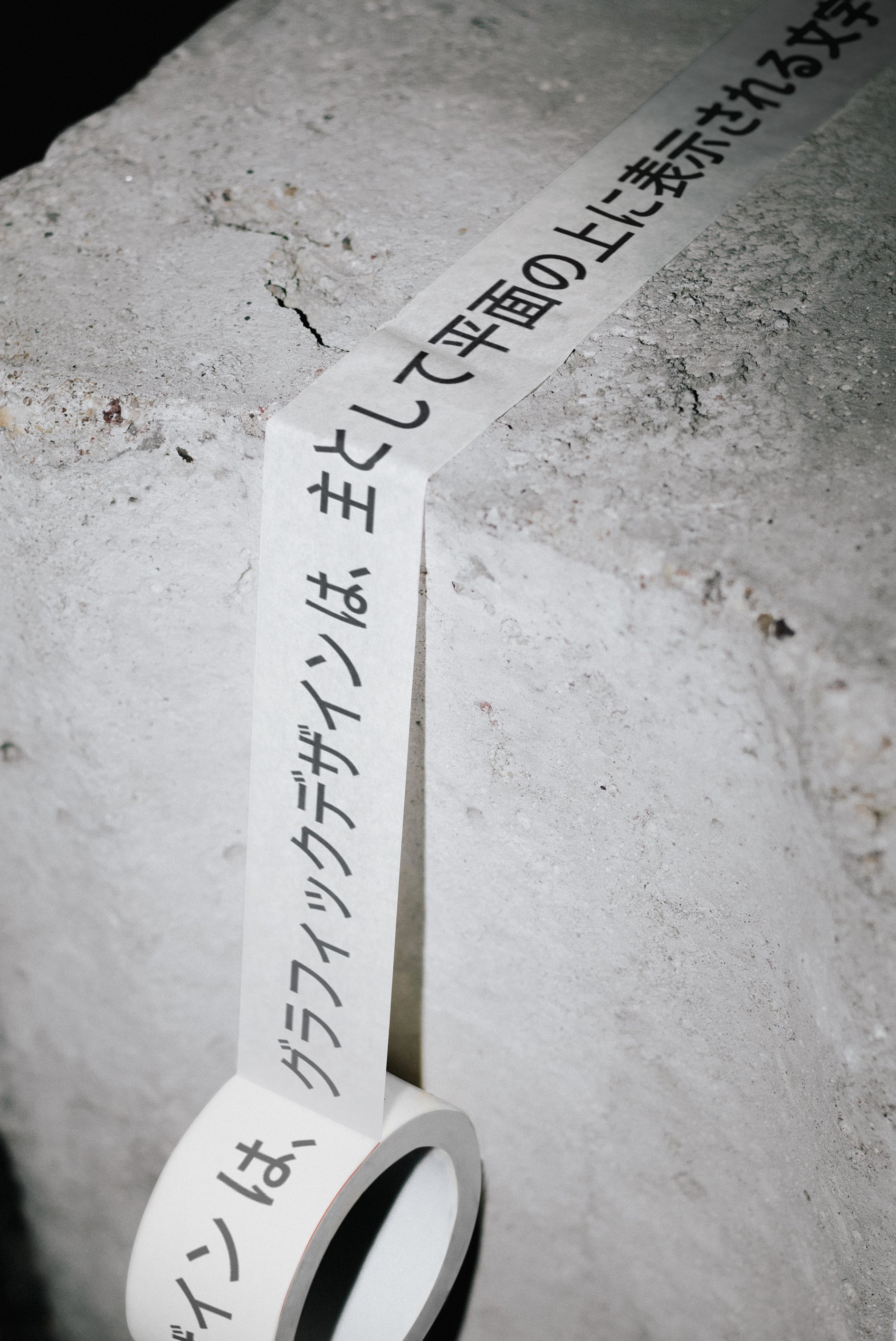 Concrete Night Collection