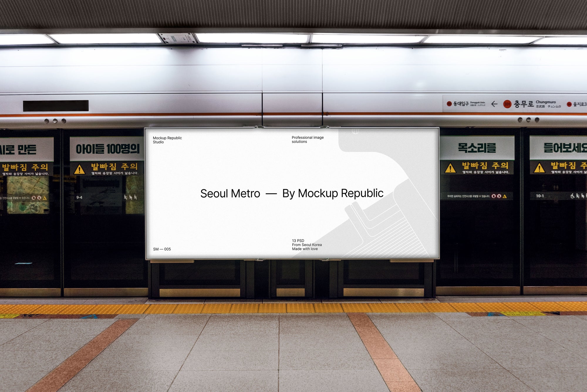 Metro Station Billboard Mockup SM_005