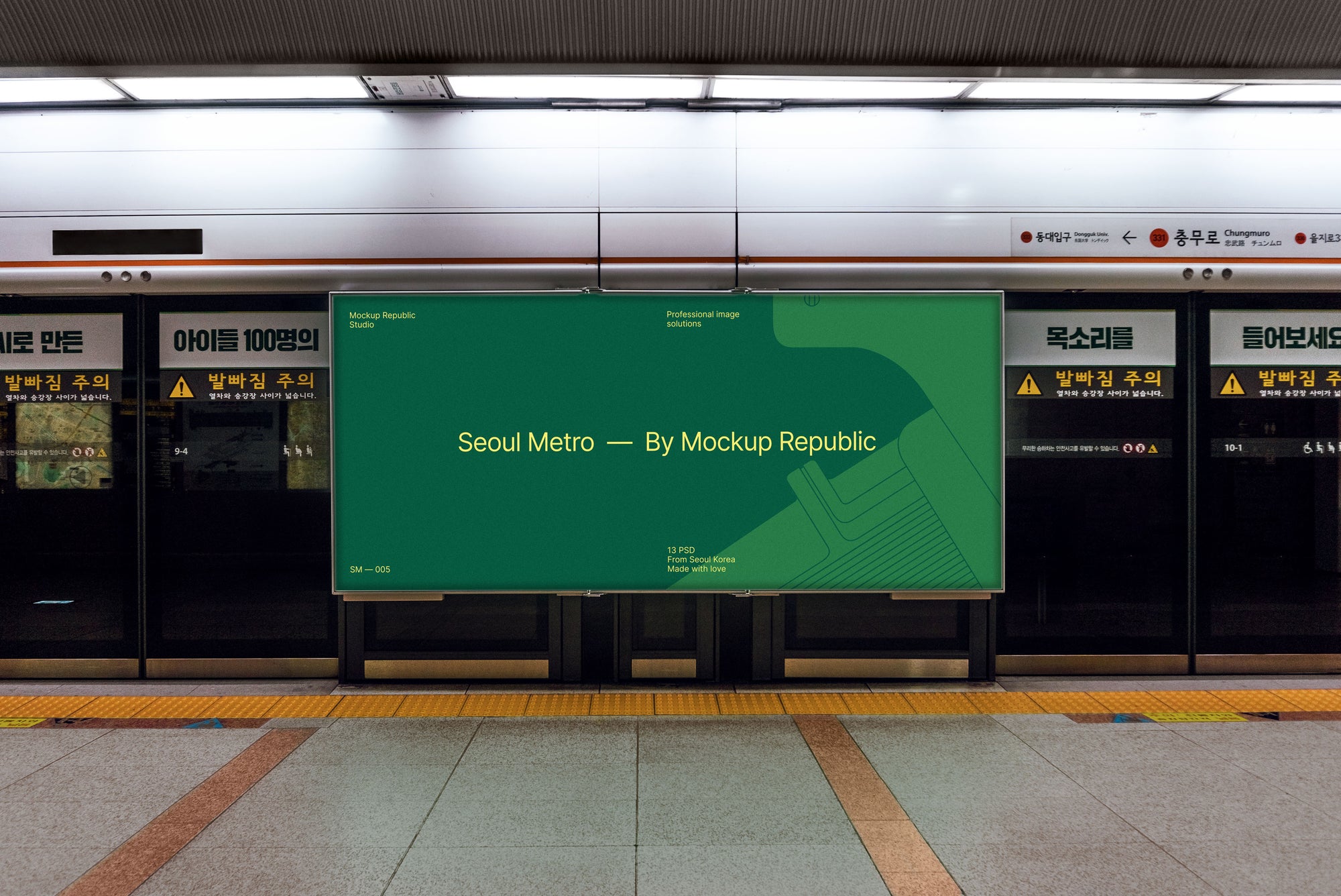 Metro Station Billboard Mockup SM_005