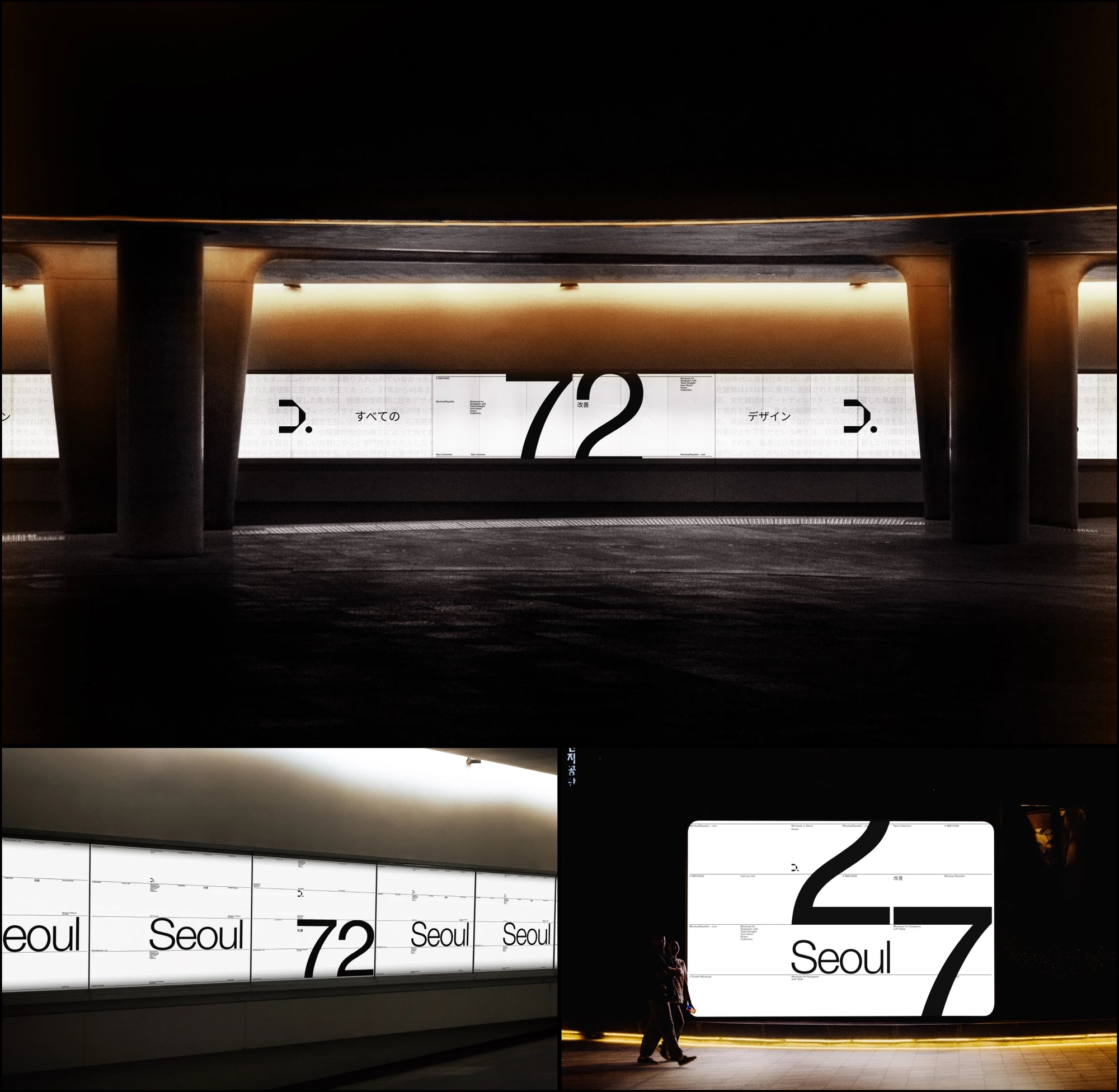 Whole Store ― 230 Mockups