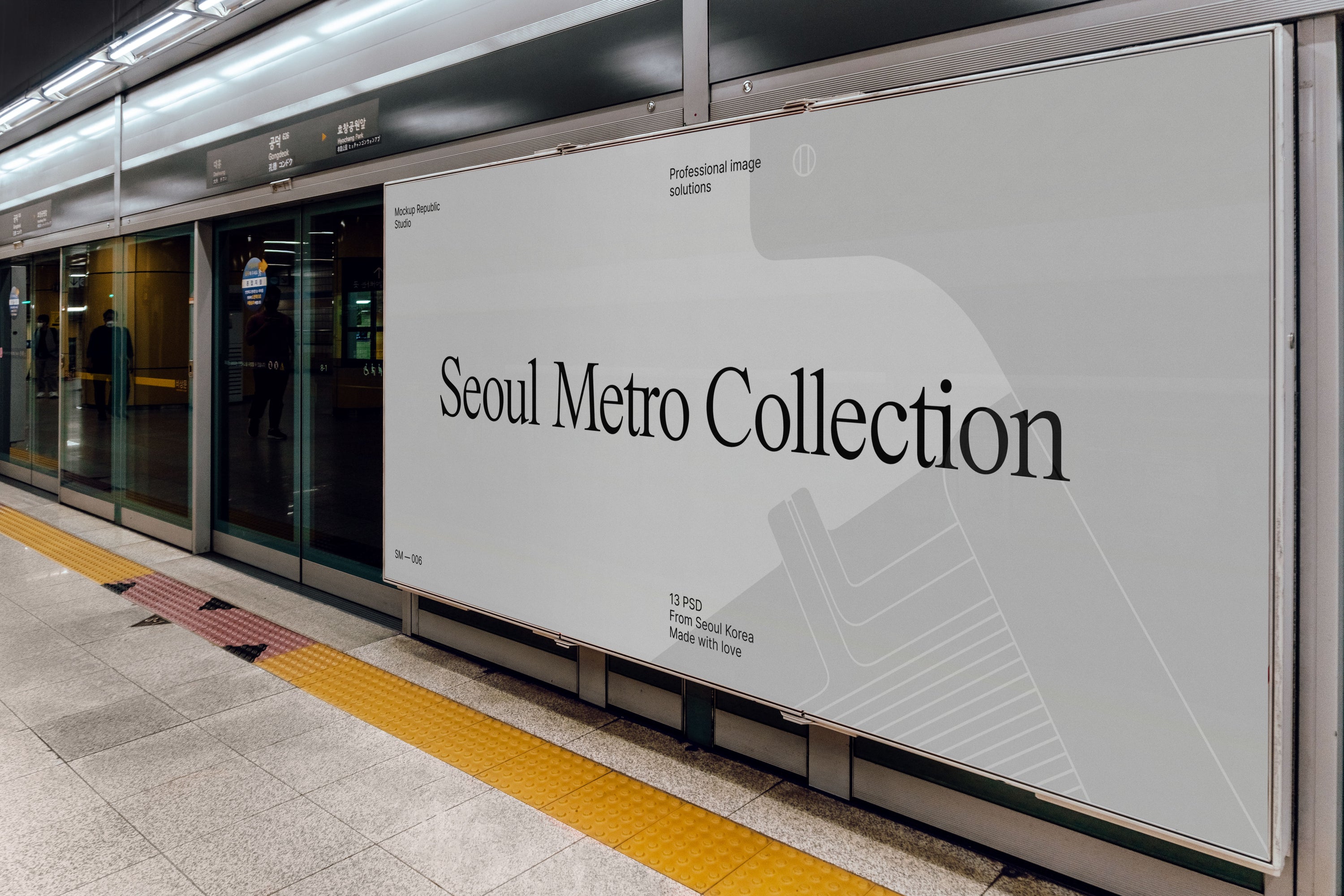 Metro Billboard Mockup SM_006