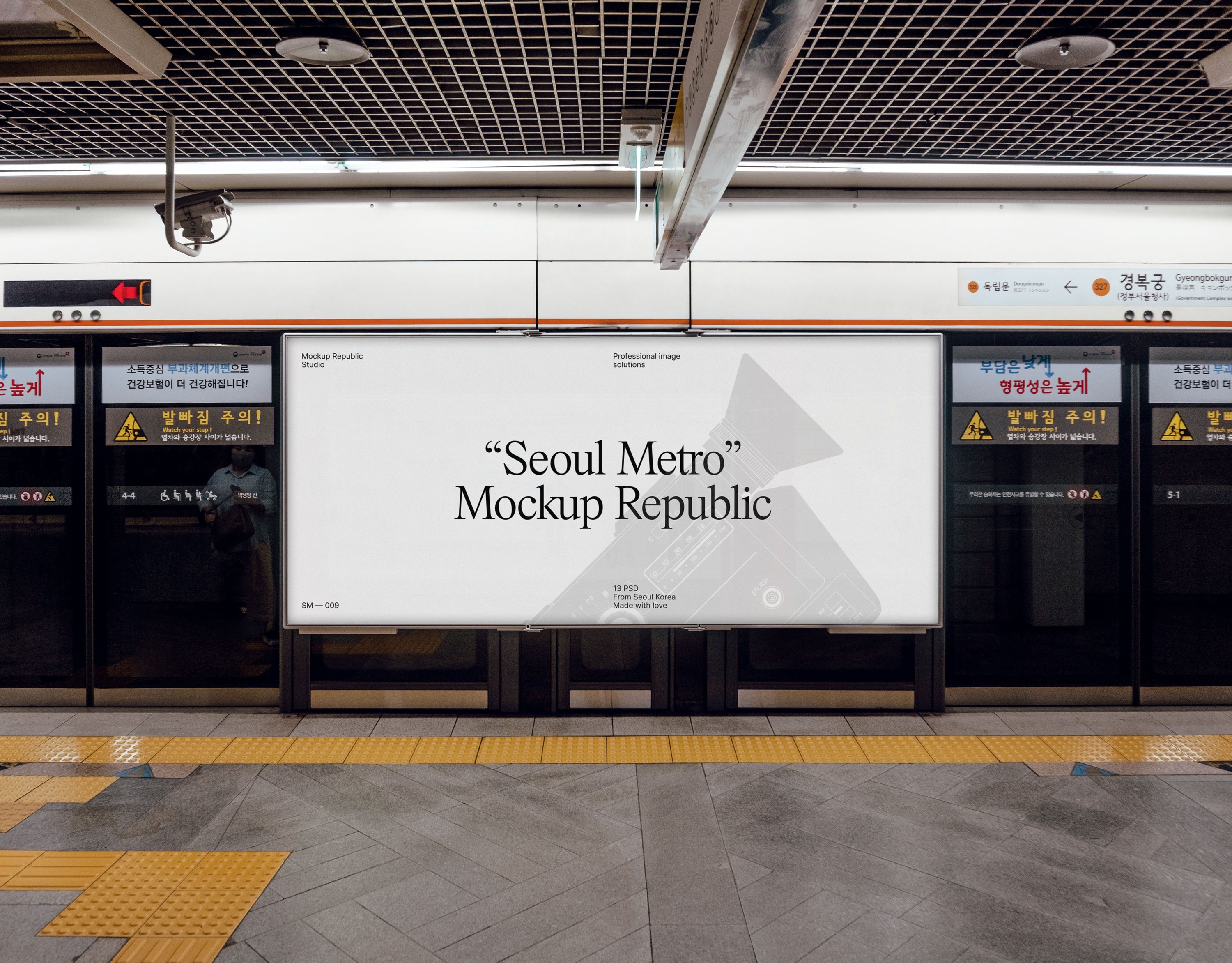 Metro Billboard Mockup SM_009